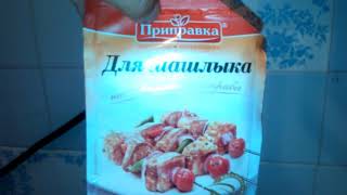 Как пожарить карася в гриле.
