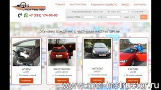 Экзамен "Площадка"  в ГИБДД Бутово 2018
