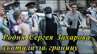 Родня жертвы ДТП с Ефремовым уехала за границу