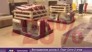 Магазин матрасов в Мариуполе