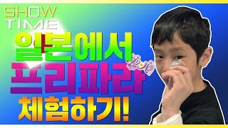 일본(Japan, 日本])하라주쿠(harajuku,原宿) 프리파라샵에서 프리파라(Pripara,プリパラ)게임을?!/읿본프리파라게임/키즈/아동/리뷰/여행기