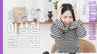1위가 이 사람이라고?!