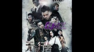 臺慶劇《無間行者》電視主題曲【Adrian陳凱旋-黑與白】
