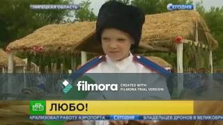 Казачья Застава