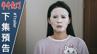市井豪門 預告 EP197｜Billionaire Story