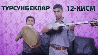 ОГАБЕК СОБИРОВ БН УЧРАШОЛМАДИК. LOLI BOLALAR 12-QISM