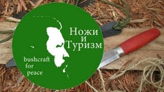 Нож Mora Classic №3, год использования. Mora Classic №3 knife after 1 year using