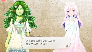 マギレコ 万年桜のウワサ 魔法少女ストーリー1話「生まれた時のこと」 MSS マギアレコード