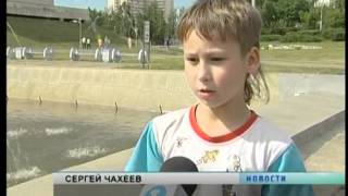 Дети купаются