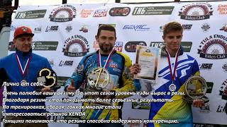 Kenda motocross tires || Олег Сажнев, райдер команды RUENDURO