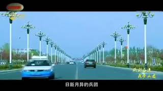 2019 official video：Xinjiang Production and Construction Corps （新疆生产建设兵团 XPCC）