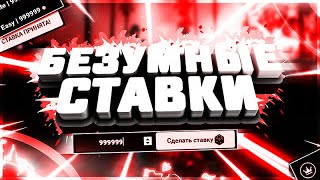 Играем на Рулетках | Промики на каждые 5 лайков | Розыгрыши каждые 10 подписок!