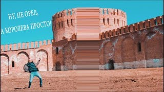 Как я в Смоленске  растянул башню Орёл - ну, не Орел, а Королева просто! #мувик_фотографа