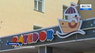 Отопление вернулось в детские сады и школы Владивостока