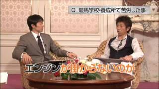 THE RACERS 高橋貢×武豊 対談
