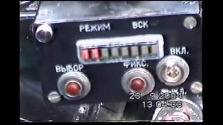 «АДРОС» КТ-01АВЕ