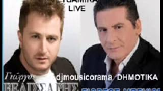 ★♥★ VELISSARHS - MPEKIOS - TSAMIKA - KLARINA ★♥★