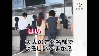 【女性の癒し】レンタル彼氏(´･ω･｀)ホストより激安ｗｗｗ