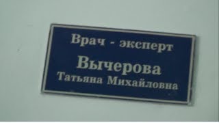 Принудительная экспертиза Николаев.