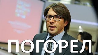 В доме Андрея Малахова произошел пожар! (20.01.2018)