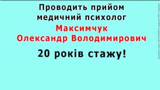 Лікування алкоголізму