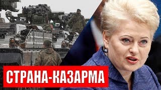 Литва собралась на войну с Россией. В бой пойдут подводные «Патриоты»