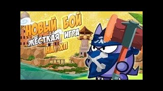 ВОРМИКС | ЭПИЧНОЕ ИЗНАСИЛОВАНИЕ "КРУТОГО" ЗАДРОТА + ПРОХОЖДЕНИЕ ИНЖЕНЕРА!