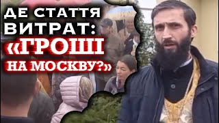 ️Громада УПЦ відстояла храм у с. Петропавлівське під Києвом, 02.10.22. ДОЗОР