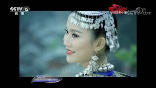 《中国音乐电视》 20200107| 中国音乐电视