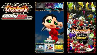 Oreca Battle Chapter 07 How to make OB07-025 Fist Fighter Wu Hu