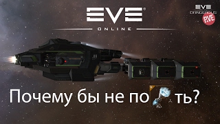 Prospect всему голова (Часть 1 из 3)