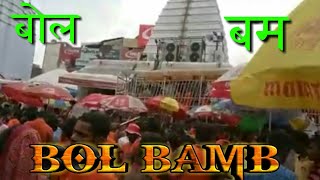 Chala kanwariya Shiv ke Duwar||Bol Bam Video, jai Bholenath|| Status Video