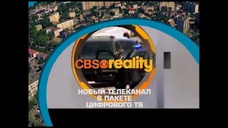 CBS REALITY
