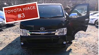 #3 Toyota HIACE бензин 2л  Покупка на аукционе и перегон Владивосток   Забайкальск