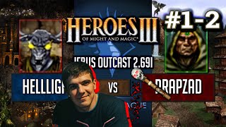 Герои 3 - Helllight vs Prapzad - Jebus Outcast Global League - Bo2 Игра #1-2 HotA