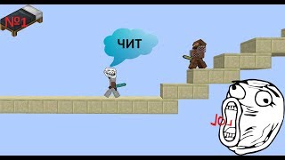 бед варс ВАСЯ ! УУУ жара МАЙНКРАФТ.Майнкрафт топ.