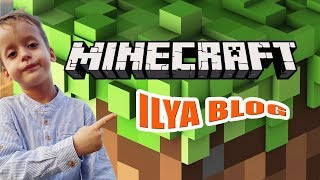 Играю после школы разный игры - го со мной! - блог Ильи