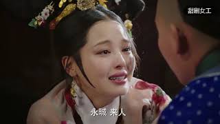貴妃一生心機算盡，最後卻落得這樣的下場，連自己的兒子也沒留住！