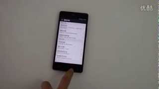 GPLUS E6 somatosensory function demo