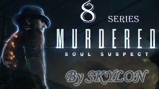 Murdered: Soul Suspect серия 8 [Звонарь убил Айрис и священника, Джой опять попалась]