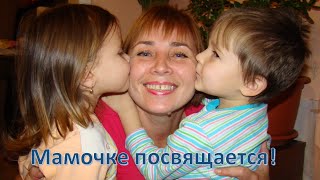 Подарок маме своими руками