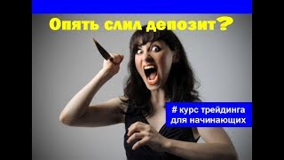 Курсы трейдеров | Стратегия трейдера | Обучение трейдингу | Стратегии успешных трейдеров | Трейдеры