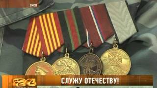 "Новости 24. Омск" 07.03.13