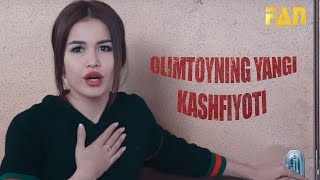 Olimtoyning yangi kashfiyoti (o'zbek kino) | Олимтойнинг янги кашфиёти (узбек  кино)