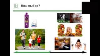 Здоровье круглый год