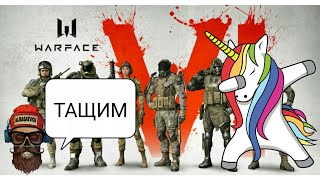 WARFACE PS4 на ГЕЙМПАДЕ