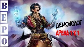 ArcheAge. ДЕМОНОЛОГ - Самый Сильный Класс Для ДРИСТАЛИЩА!