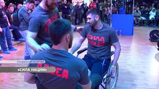 Бойцы с ранениями со всей Украины соревновались в crossfit