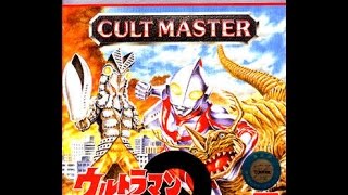 Cult Master: Ultraman ni Miserarete (ウルトラマンに魅せられて) [GB] Longplay