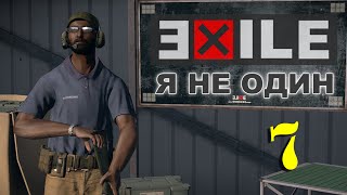 EXILE. ARMA 3. Новая жизнь. Серия 7.